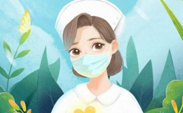 2024年护士长总结报告7篇