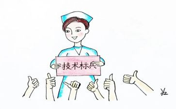 护士长年度考核表个人总结7篇