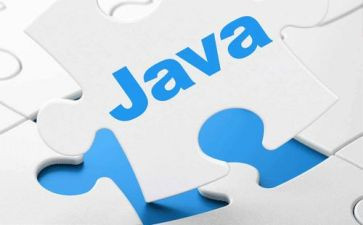 java的心得最新6篇