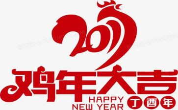 我想养只鸡作文推荐7篇