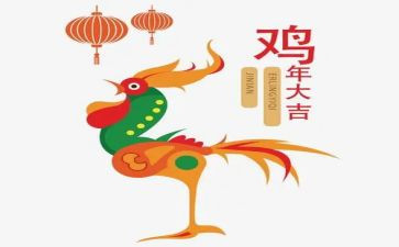鸡购销合同最新5篇