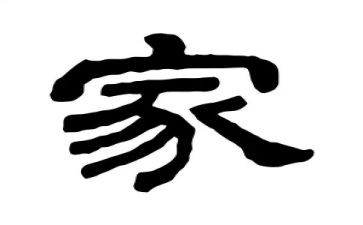 家委主任工作总结模板6篇