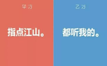 给甲方的工作总结7篇