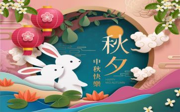 庆佳节演讲稿8篇