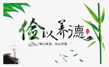 勤与俭为主题的演讲稿参考5篇