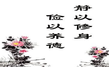 勤与俭为主题的演讲稿7篇