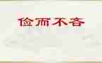 勤俭节约从我做起的演讲稿5篇