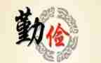 俭垃圾心得体会模板7篇