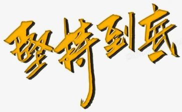 梦想的坚持演讲稿5篇