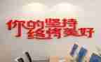 我需要坚持作文精选7篇