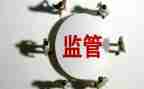 2024年卫生监督所工作计划模板8篇