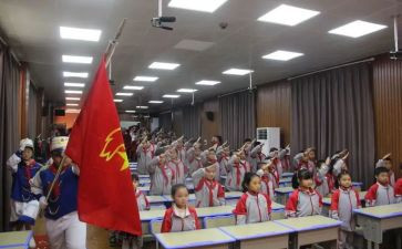 少先队建队日作文5篇