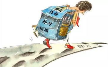 减负工作心得体会6篇