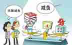 关于减负的心得体会6篇