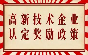 国家奖励志奖学金申请书6篇