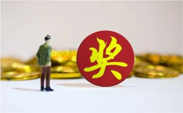 部室申请奖励申请书7篇