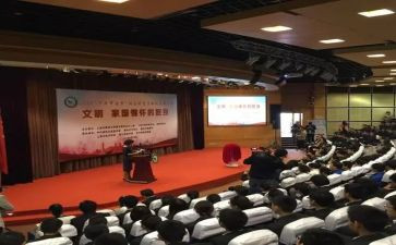 家庭护苗行动大讲堂心得体会5篇