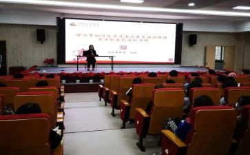 道德讲堂的体会与心得8篇