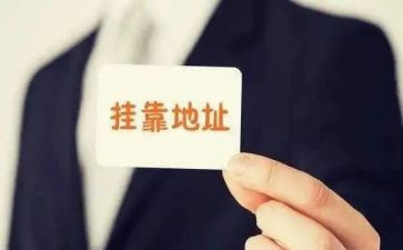 挂靠费合同最新5篇