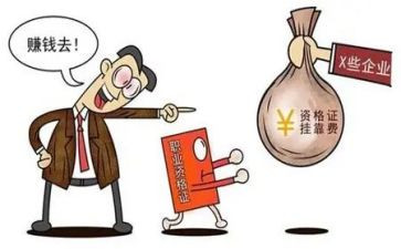 挂靠费合同8篇
