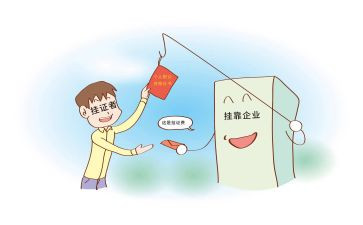 企业挂靠合同5篇