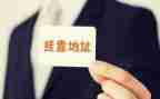 挂靠费合同最新5篇