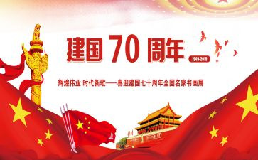 创建国家卫生城市演讲稿5篇