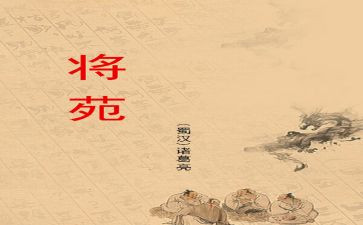 将苑心得体会800字8篇