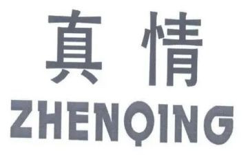 让真情自然流露的作文优秀8篇