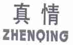 让真情自然流露的作文优秀8篇