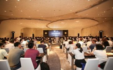 讲座观看心得7篇