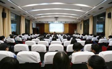 讲座的总结报告8篇