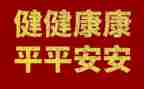 中小学心理健康教育工作计划7篇
