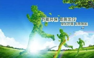 节能减排活动总结8篇