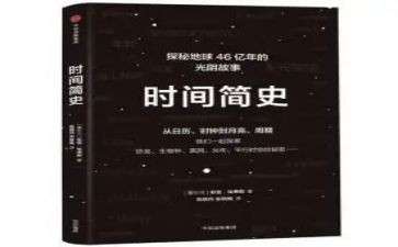 人类简史读书心得6篇
