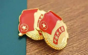 纪念建团百年演讲稿5篇