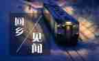 清明见闻作文小学生作文8篇