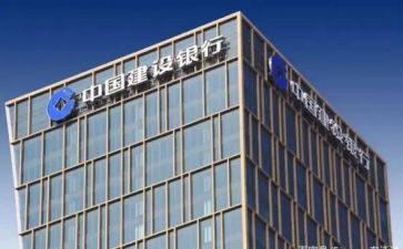 建行员工作总结5篇