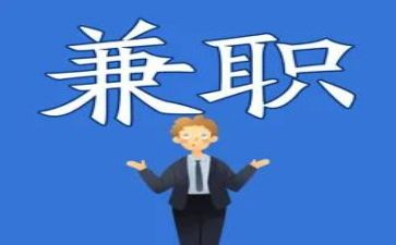 兼职教师的心得体会6篇