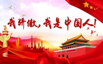 这是我最骄傲的事作文8篇