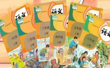 四上数学教材培训心得最新7篇