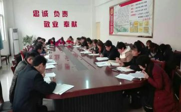 开学政教处主任讲话稿6篇