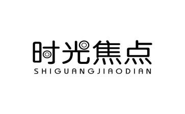 观看焦点访谈心得体会8篇