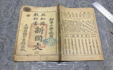 中学教科研工作总结5篇