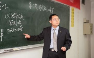 教师安全培训心得体会范文6篇