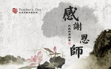 名教师的工作计划8篇