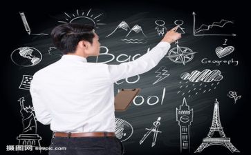 教师工作心得体会精选6篇