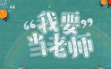教师年度总结300字7篇