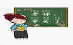 教师年终总结最新8篇