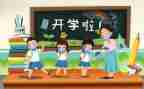 教师月份个人总结7篇